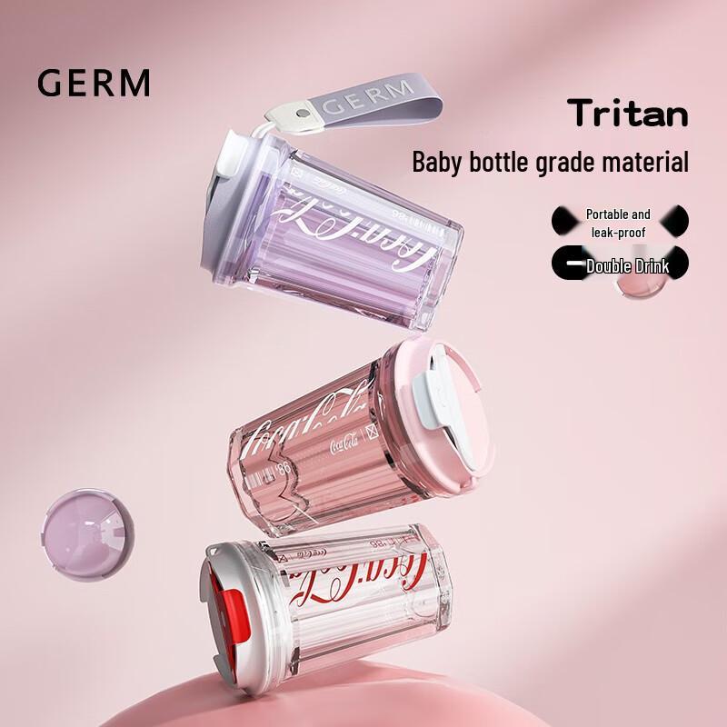 Gemi Coca-Cola Collaboration Portable Tumbler 390ml