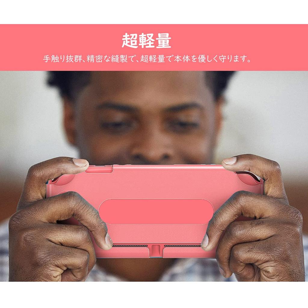 ATiC Switch Lite Griffständer Komfortabel zum Einfachen Anbringen und Kompatibel mit Nintendo Switch Lite Hülle, Abdeckung, Stoßfest, Ergonomisch,