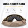 New protective tactical goggles, wind and sand resistant goggles, impact-resistant off-road windproof goggles, motorcycle riding glasses set