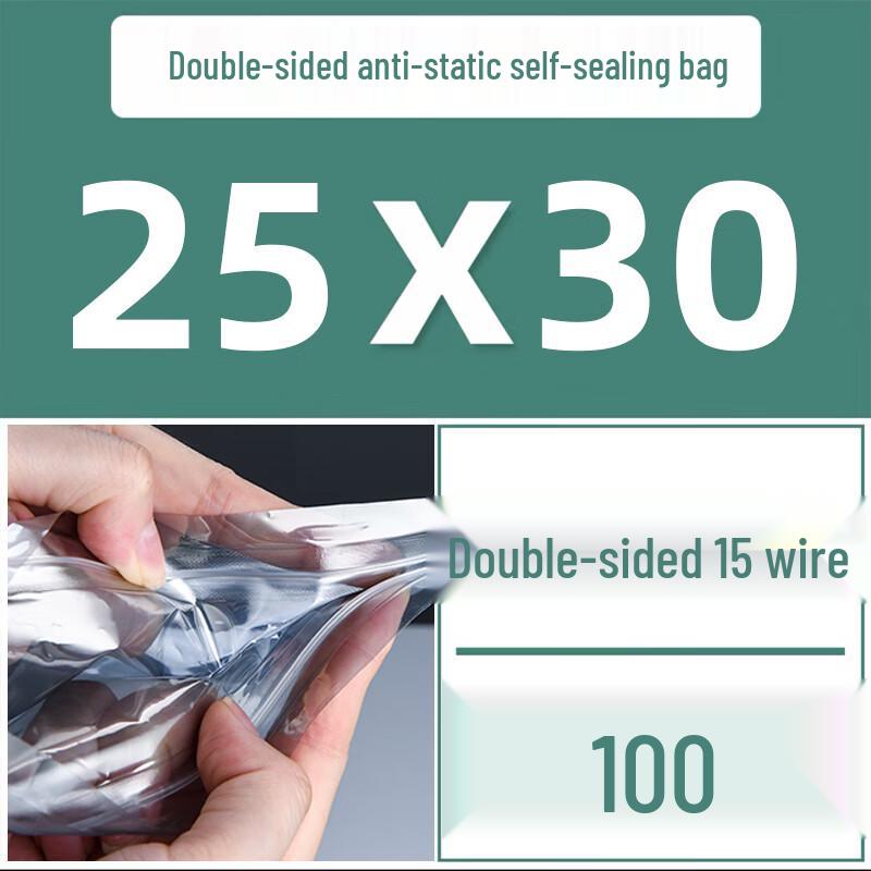 

Anti-Static Shielding Self-Sealing Bags