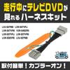 Bull Parts TV Canceller Honda LXU-247NBi LXM-247VFLi LXM-247VFNi LXM-237VFLi TV