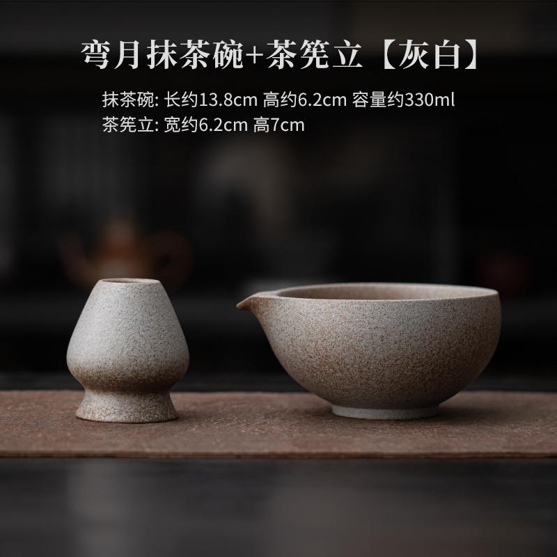Retro Coarse Pottery Tea Set Complete Set Aesthetic Japanese Matcha Set Kit Tea Brush Stand Tea Ceremony Kitchen Bar Supplies