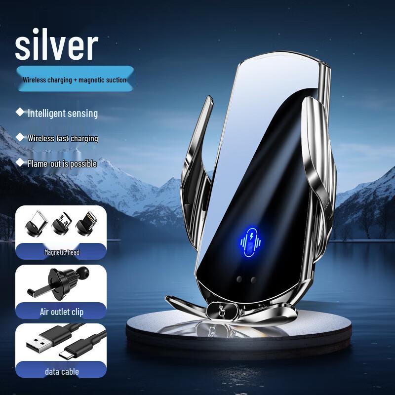 Jingyu Auto-Sensing Wireless Charging Car Phone Holder