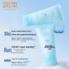 RUNBEN Centella Asiatica Cooling Body Lotion