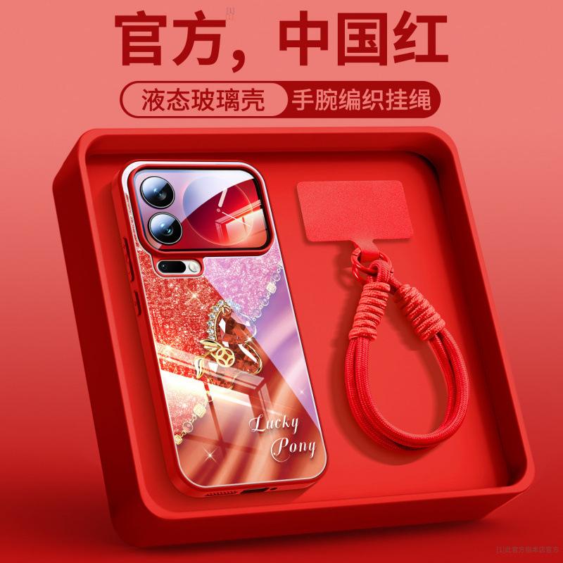 Applicable To Xiaomi Mi 17Pro Mobile Phone Case, New Xiaomi Mi 17promax Protective Case Xiaomi Red Year of the Horse 15pro