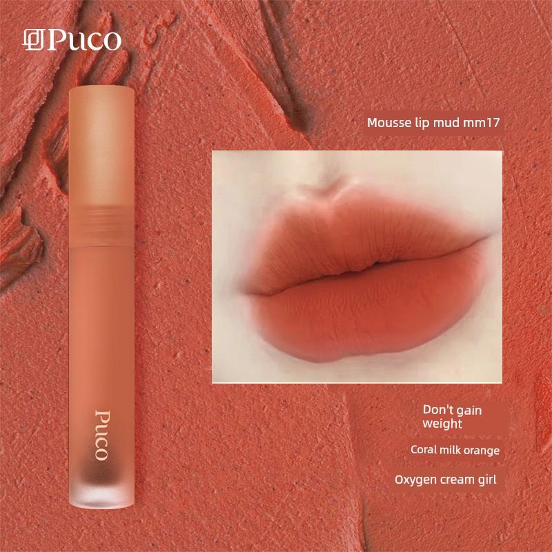 Puco Mousse Lip Mud Lip Glaze Matte Velvet Matte Nude Lipstick for Women That Does Not Fade