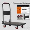 Silent Foldable Flatbed Trolley: Portable Steel Cart with Brake for Household Use
