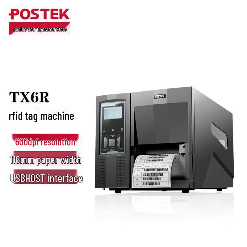 

Postek TX/TXR Series RFID Industrial Label Printer CN plug (adapter included)