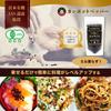 Cedar Farm Salt-Preserved Raw Black Pepper Whole Organic Kampot Pepper JAS Certified 50g Black Pepper Japan Quality