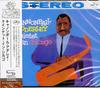 Garsas ir vaizdas – Muzikos albumai