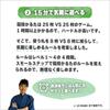 Definitivní verze klasické soutěže Hyakunin Isshu You can blow it can play Můžete 1 set ``Easy Karuta'' ~ pryč! ~Teď ty! zlepšit! ~