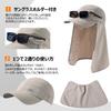 Plus Size Sun Hat with UV Removable Neck Sports Outdoor Baseball Breathable Mesh [TOP-EX] Protection, Cover, Hat, Unisex, Cap, Spring, Summer, Autumn,