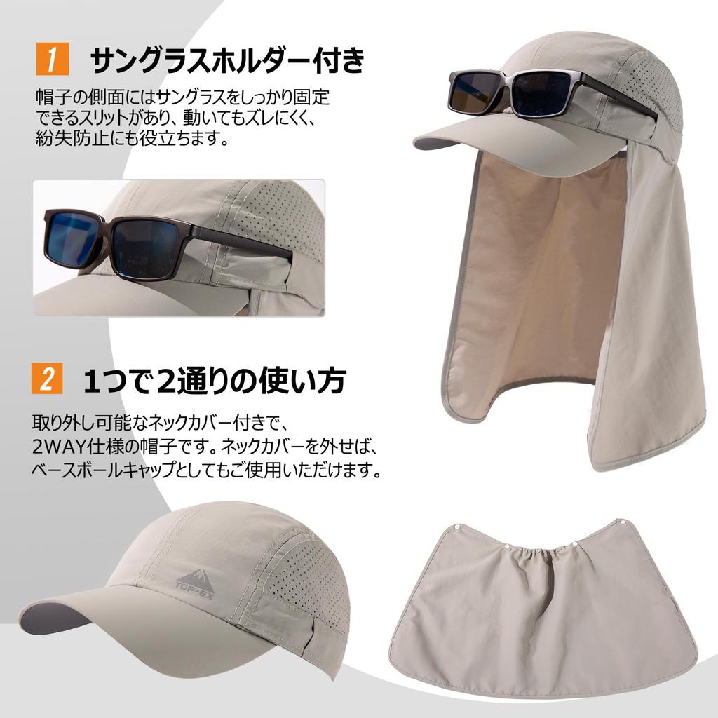 Plus Size Sun Hat with UV Removable Neck Sports Outdoor Baseball Breathable Mesh [TOP-EX] Protection, Cover, Hat, Unisex, Cap, Spring, Summer, Autumn,