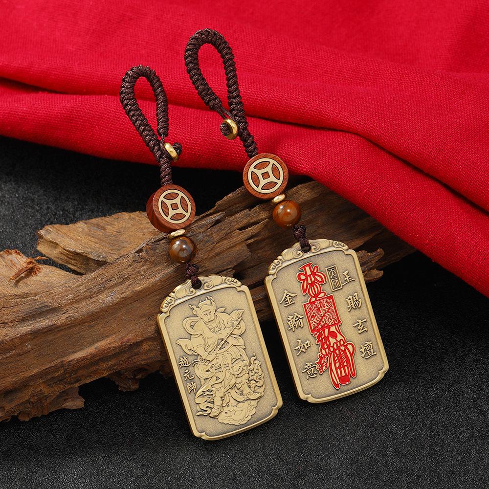 Taoist Copper Gold Mantra Pendant: Tai Sui God of Wealth Token Necklace & Keychain for Peace and Prosperity