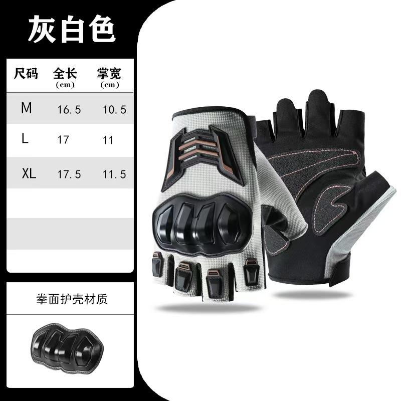 Men's Half-Finger Racing Gloves Protective Anti-Slip and Fall Breathable Riding Gloves for Outdoor Summer Motorcycling