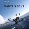 AXISFLYING MANTA5 SE V2 Digital FPV Drone Kit