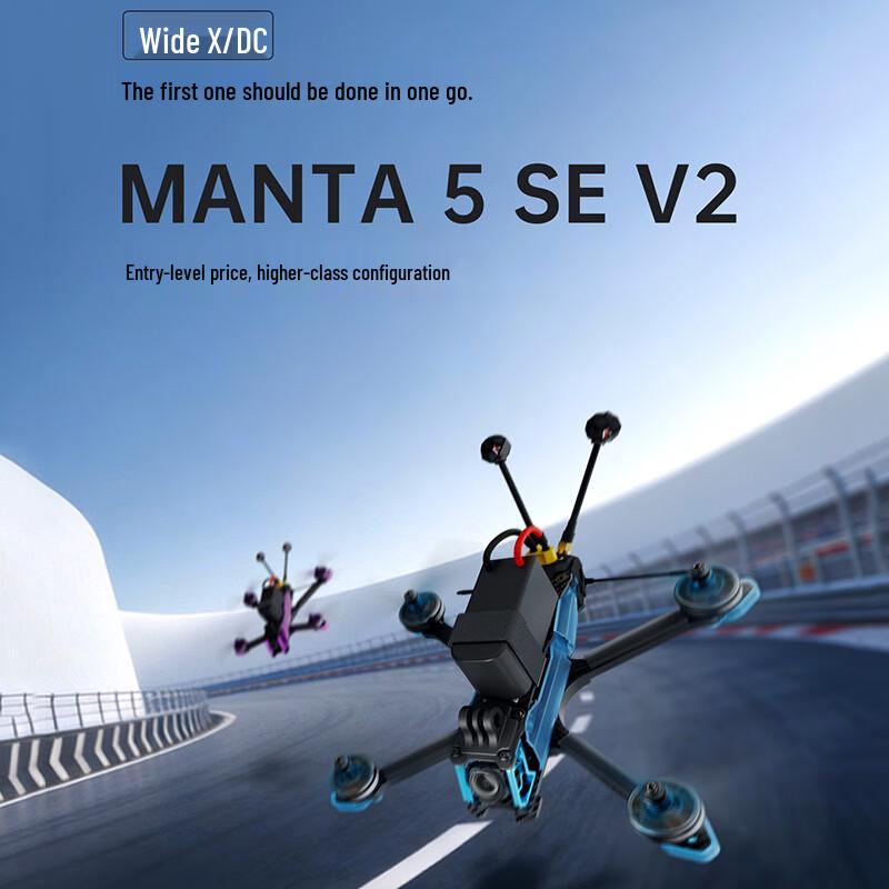 AXISFLYING MANTA5 SE V2 Digital FPV Drone Kit