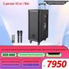 Xun Er Wei Professional Audio Systems (CN Version)