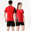 Volleyball Jersey Set Professional Male and Female Students Volleyball Game Jersey Quick-drying Unit Air Row Jersey Printing Number