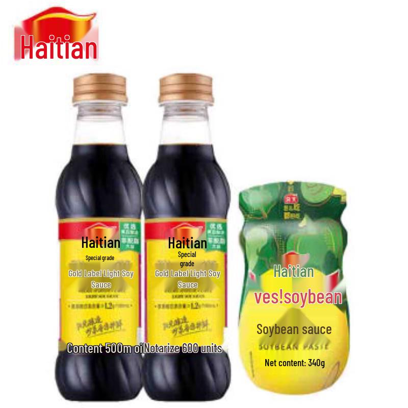 Haitian Premium Soy Sauce & Sweet Bean Paste Combo