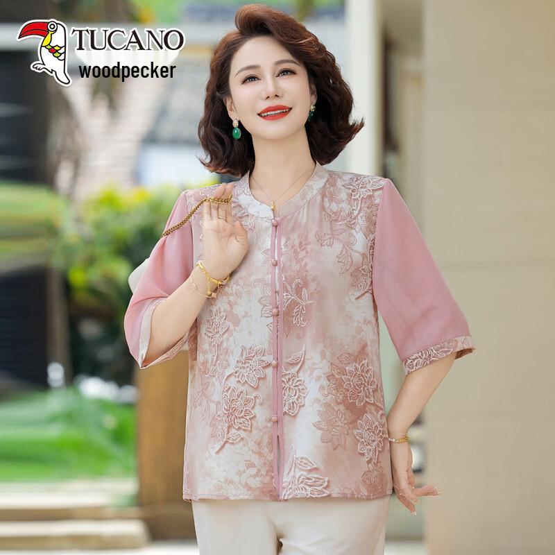 

TUCANO J262A2530 Embroidered Floral Versatile Top XL