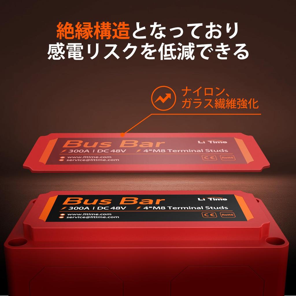 LiTime 300A Busbar Terminal Block DC -48V Heavy Duty High Voltage High Current Distribution