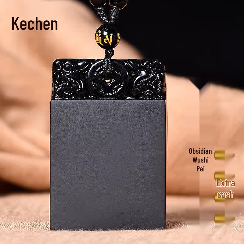 Obsidian Amulet Pendant
