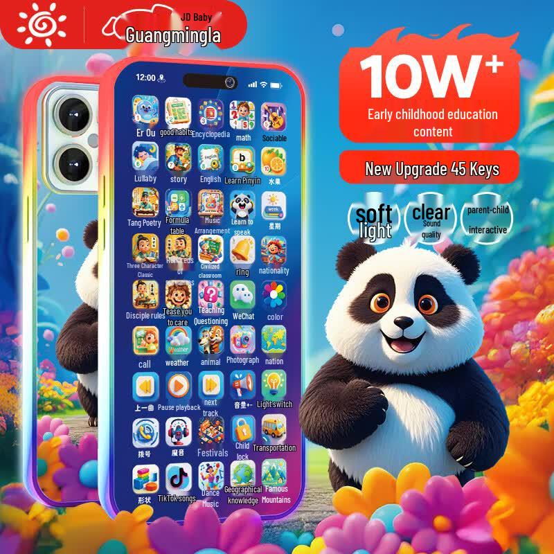 Guangduola Children s Educational and Interactive Toys
