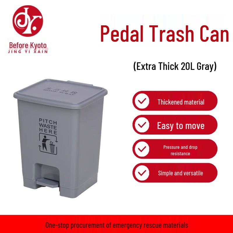 Jing Yixian Pedal Plastic Waste Bin