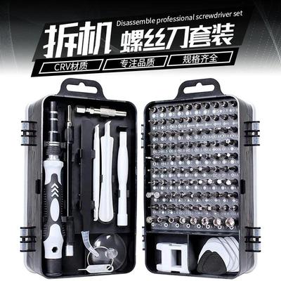 115 In 1 Screwdriver Set Mini Precision Screwdriver Multi Computer PC Mobile Phone Device Repair INSULATED Hand Home Tools