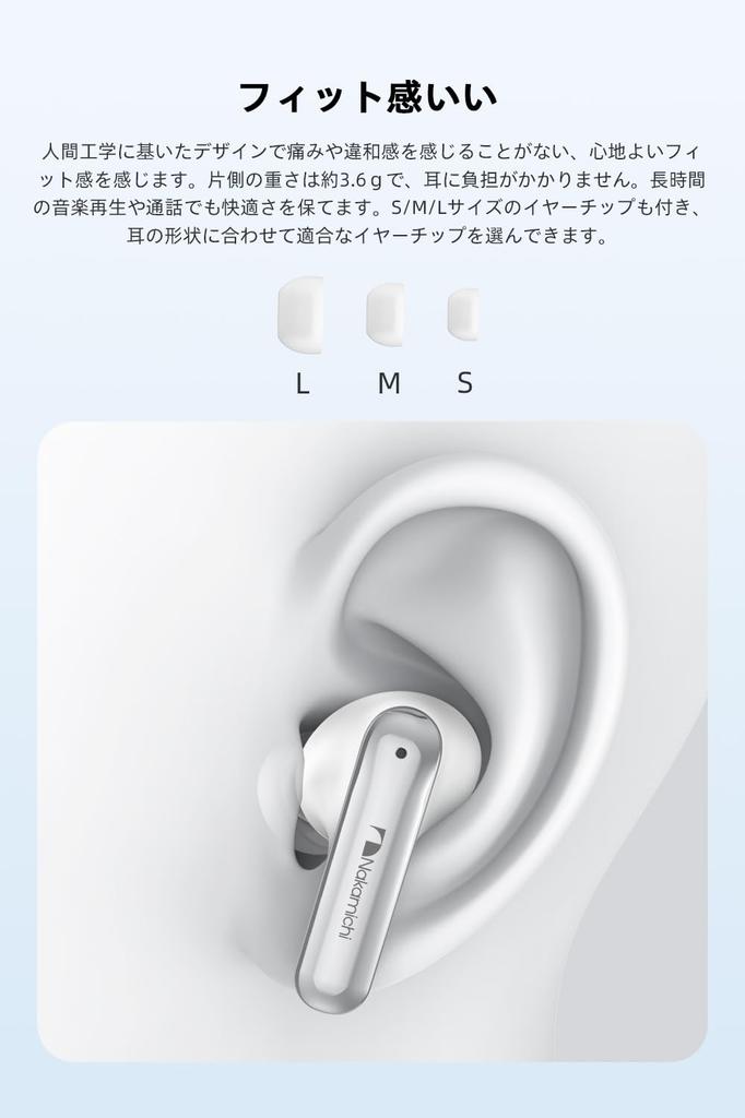 Nakamichi My Music Hue Wireless Bluetooth Three EQ Spatial Gaming Up to 28 Hours of Single Ear Earphones Lavender White Earbuds, 5.4, Modes,