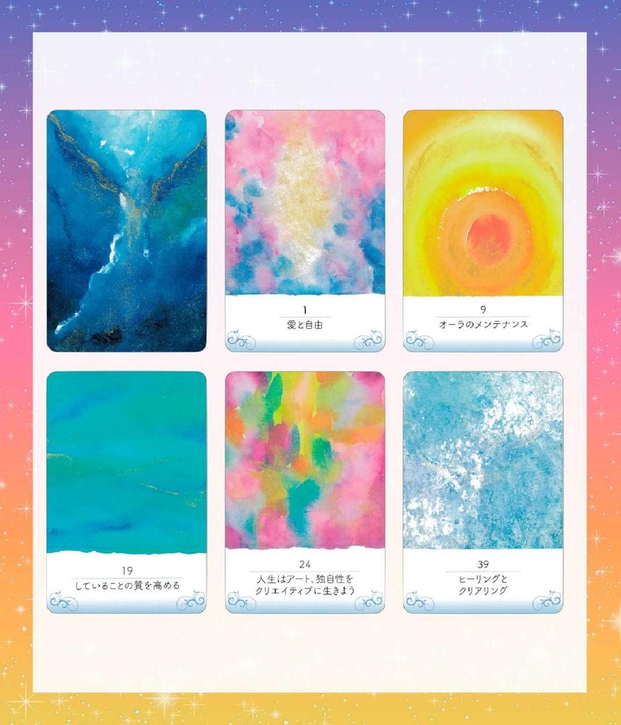 Art Inspiration Cards (Japanese Version) with Japanese Instructions, Art Inspiration Oracle Cards, Tarot Cards, Fortune Telling [Authentic]
