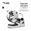 Anta Kids' Trendy Classic White Skate Sneakers