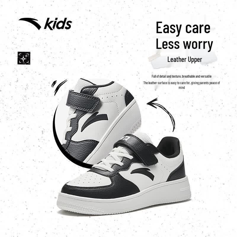 Anta Kids' Trendy Classic White Skate Sneakers