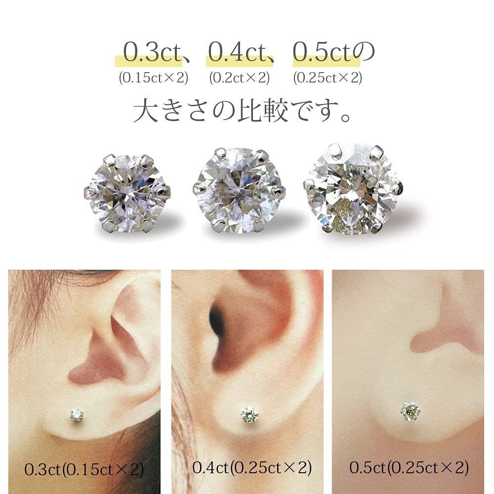 Total platinum natural diamond earrings six prongs Pt diamond Pt900 with double lock catch x 0.4ct (0.2ct 2)