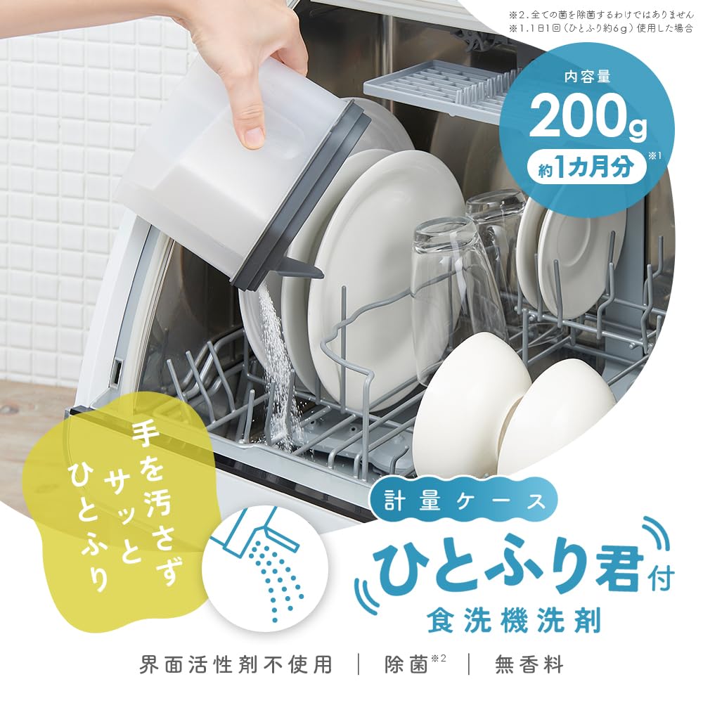 Aimedia Geschirrspüler Geschirrspüler Kommt mit einem Messlöffel Hitofuri Design Hergestellt in Spülmittel Nachfüllbar Zeit Geschirrspüler Geschirrspüler Stilvolles Spülmittel,