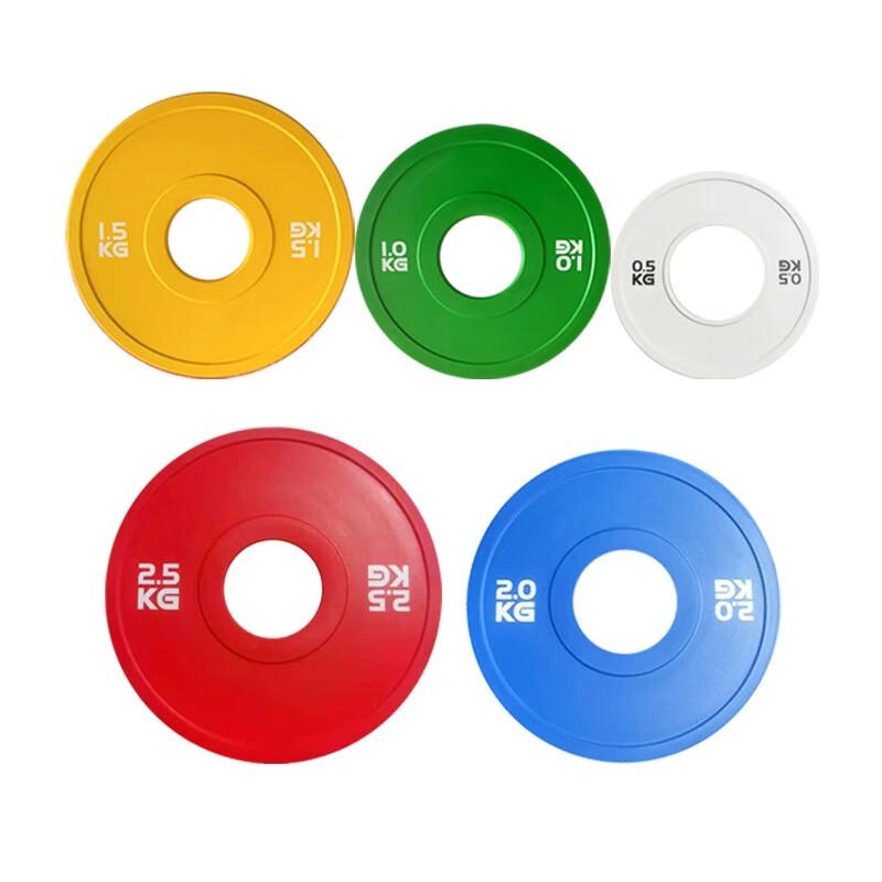 Ai Si Sheng 3-Hole Rubber Coated Barbell Plate