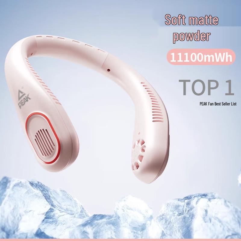 Peak Bladeless Portable Neck Fan
