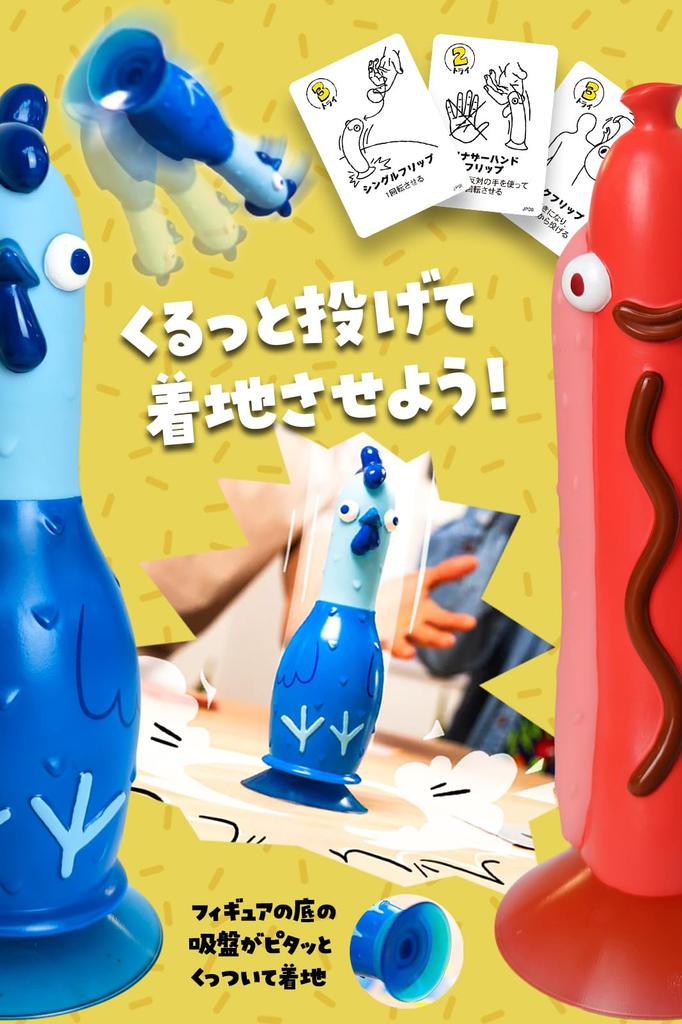 Chicken Hot Throw and Action Party Board Game from the Official Japanese Product vs. Dog Land! UK,