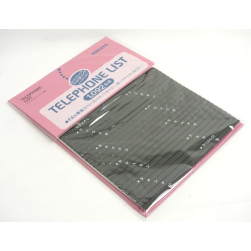 KOKUYO Telephone Directory 1092 People Red WA-20NR