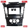 9-Inch Matte Black Fascia for Nissan Tiida (Overseas Version, 2006-2011 Models)