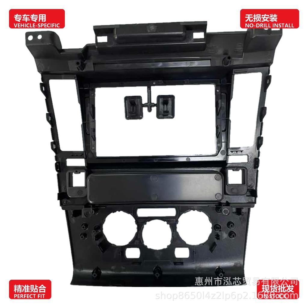 9-Inch Matte Black Fascia for Nissan Tiida (Overseas Version, 2006-2011 Models)