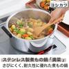 Yoshikawa Mansai Simmering Pot, 30cm, 9.6L, Stainless Steel, Induction and Gas Compatible, Tsubame-Sanjo, Made In Japan, SH9864