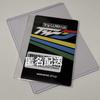 [USED] TWS Comeback Live Trading Card Dofun