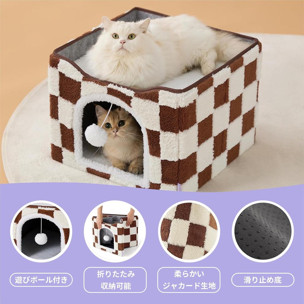 Lesure Cat Cat Cat with Toy Cute and Stylish Cat for Cats and Small Pet Supplies House, Bed, House, Square, Foldable, Space-Saving, Non-Slip, Ball,