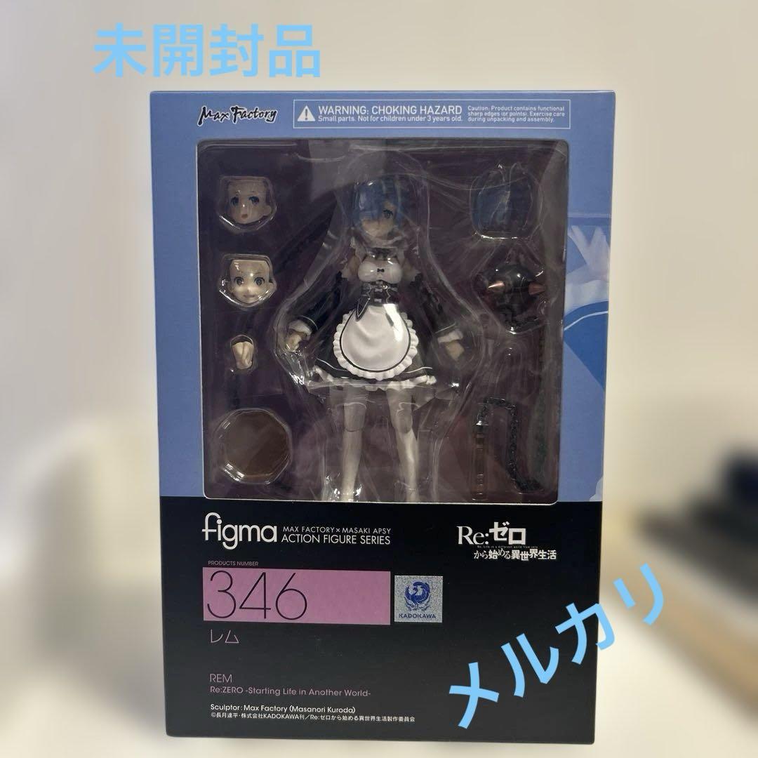 

[USED] figma Rem Re:Zero product