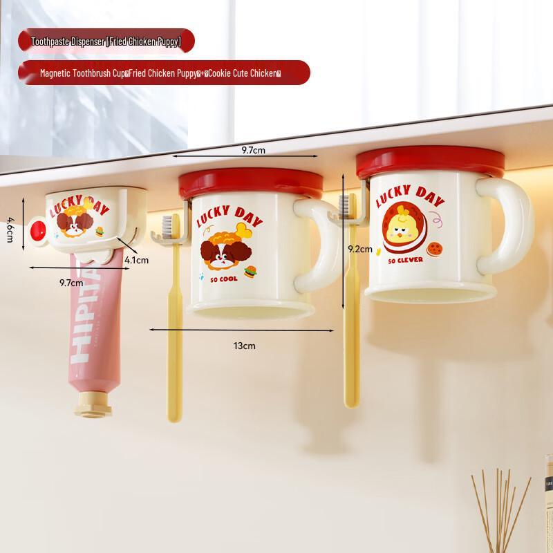 MDNG Magnetic Toothpaste Dispenser & Bathroom Rack