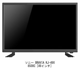 Media Cover Market Sony BRAVIA LCD TV Protection Panel Blue Light Cut Protective Film Compatible Product KJ-49X8500C 49-inch 49-inch 49-inch