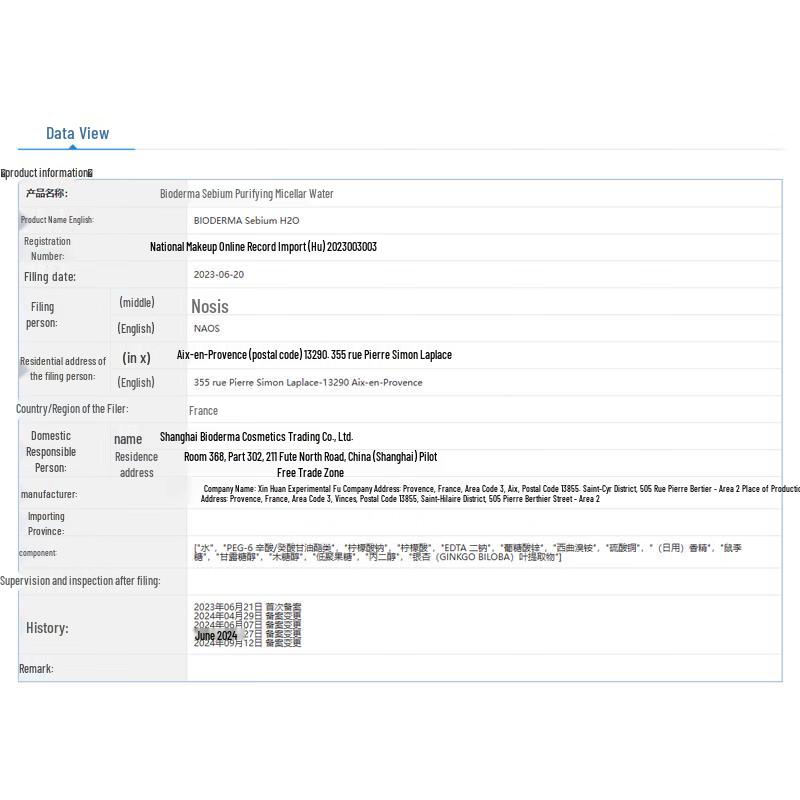 Bioderma Sébium H2O Micellar Water for Oily/Acne-Prone Skin, 500ml