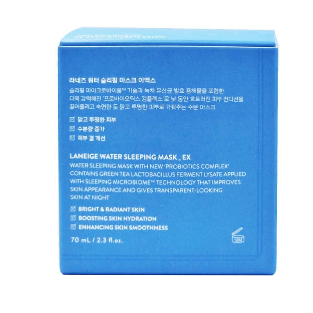 Laneige Water Sleeping Mask EX 70ml Sleeping Pack